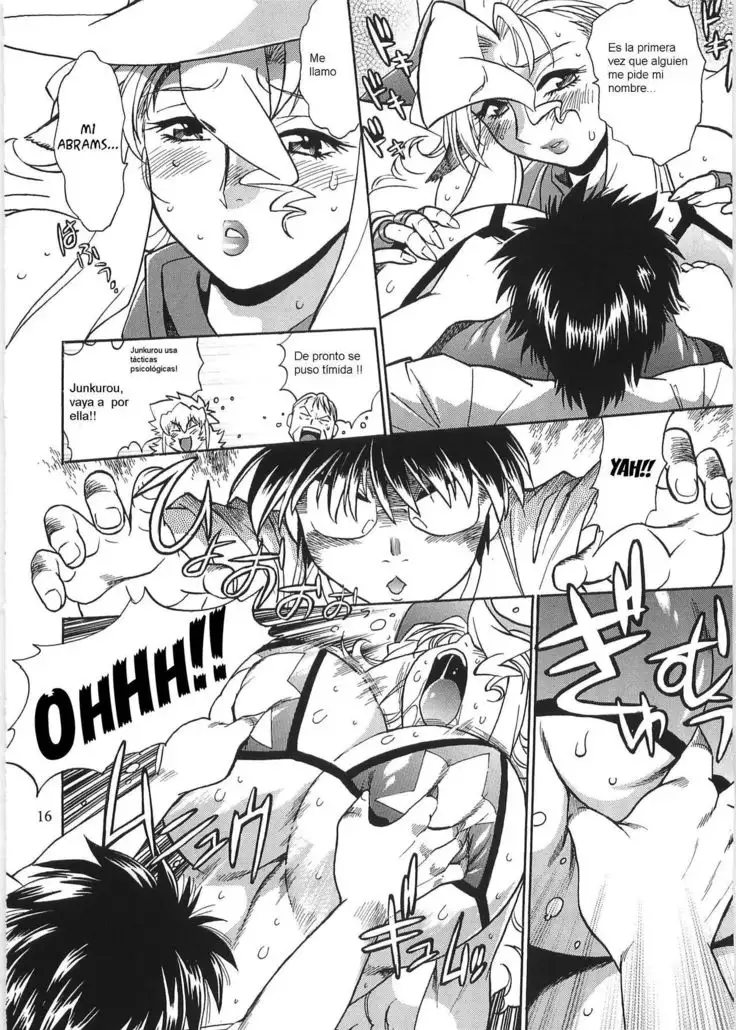 Koisuru Ushichichi 2 .ch 1