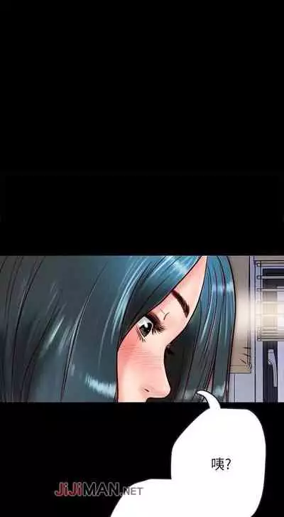 【周日连载】同居密友（作者：Pb&無業遊民） 第1~27话