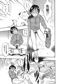 [Kurita Yuugo] Zoophila Syndrome