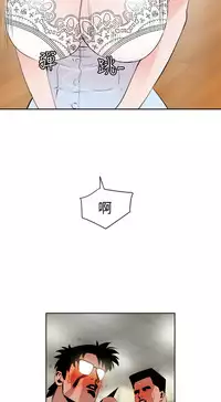 Desire King (慾求王) Ch.1-12 (chinese)