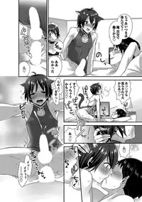 [Anthology] BOY'S Pierce Kaihatsu Shitsu vol.16 Zettai Zetsurin [Digital]