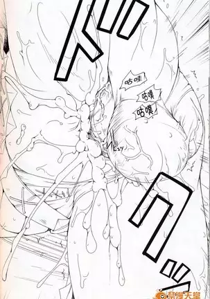 Monhan no Erohon 6（Monster Hunter)