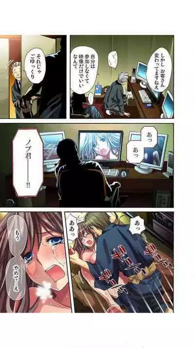 Sadogashima ~ Choukyou Muhou Chitai "Full Color" Vol.1-2