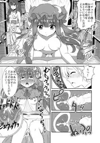 (Reitaisai 12) [Nozzo GT (Taishi)] Touhou Seitenkan (Touhou Project)