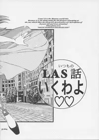 (C73) [Chuuka Mantou (Yagami Dai)] Mantou.31 (Neon Genesis Evangelion)