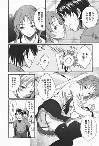 Comic Shingeki 2008-01