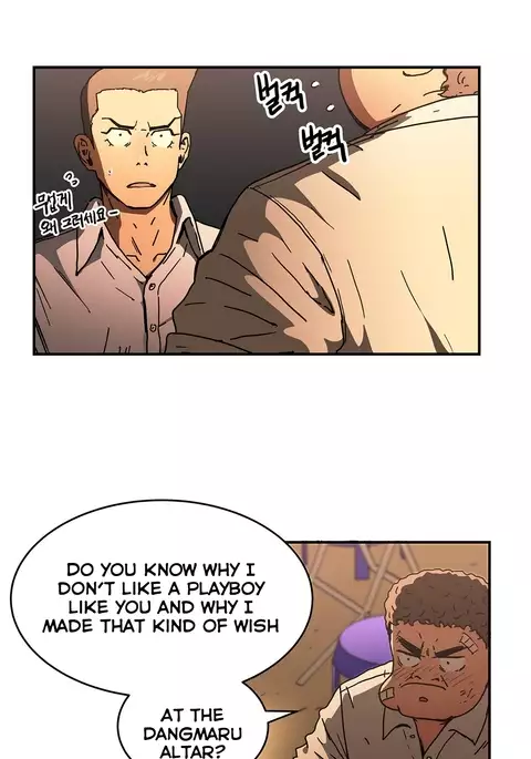 Refrain Love Ch.1-31