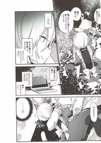 (C93) [TOZAN:BU (Fujiyama)] TOZAN:BU Soushuuhen (Various)