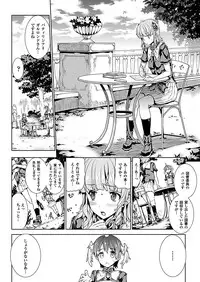 COMIC Unreal 2012-06 Vol. 37 [Digital]