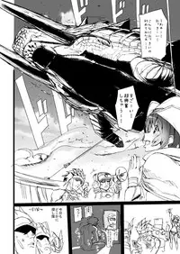 [MUSHIRINGO (Ashiomi Masato, Tama)] Veteran Hunter Life! ver. 2.0 (Monster Hunter) [Digital]