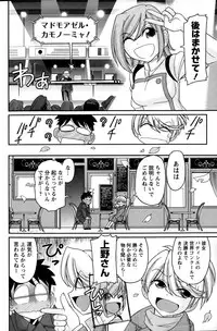 Action Pizazz 2015-02