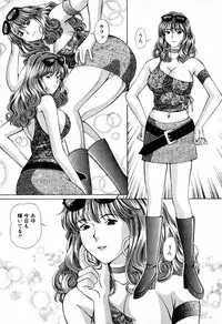 [Hiroshi Kodaira] Tenshi-tachi no Love Song