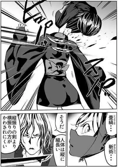 shinobino zanra vol.1~3