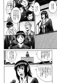 [Inomaru] Itazura senyou Hanahira Seitokaichou