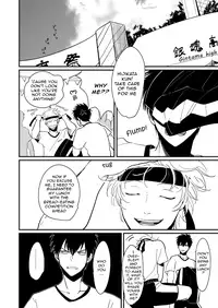 [Paraiso (Harada)] Hanbunko | Halfsies (Gintama) [English] [Nogitsune] [Decensored] [Digital]