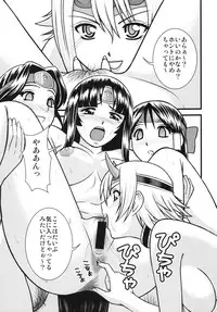 (C76) [Rippadou (Various)] Bitch's Blade (Queen's Blade)