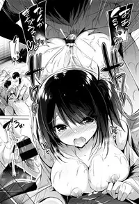 [kakao] Suki Suki Machine Gun!