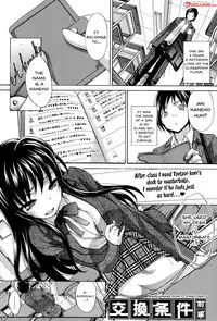 [Itaba Hiroshi] Houkago no Kanojo wa Neburarete Naku. | My Girlfriend is Making Lewd Sounds After School [English] [Doujins.com] [Digital] [Incomplete]