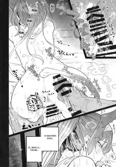 [Atelier Stars (Arito Arayuru)] Arknight Jou (Arknights) [English] [Digital]