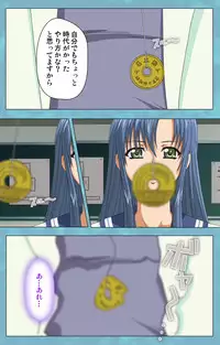 [Rose Crown] [Full Color Seijin Han] Hitozuma Sailor Fuku Clinic Zenpen Complete Ban [Digital]