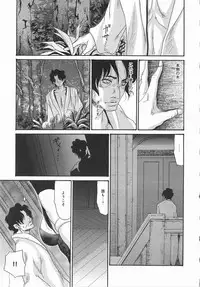 [Aoi Hitori, Izayoi Seishin & Yamasaki Masato] Metamorphose ~Celeb Tsuma no Seien~