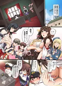 [Shimoyakedou (Ouma Tokiichi)] Seisai Kuubo no Oshigoto (Kantai Collection -KanColle-) [Digital]