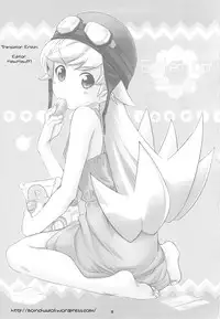 (C77) [Fountain's Square (Hagiya Masakage)] Eat' em Up (Bakemonogatari) [English] [Boinchuuloli]