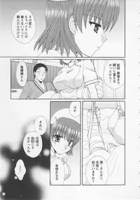 [Kurokawa Mio] Ureshi Hazukashi