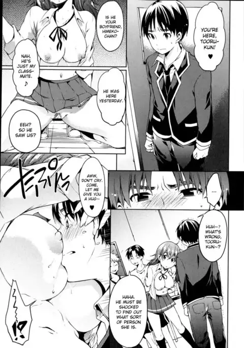 XXX with Himeko-chan