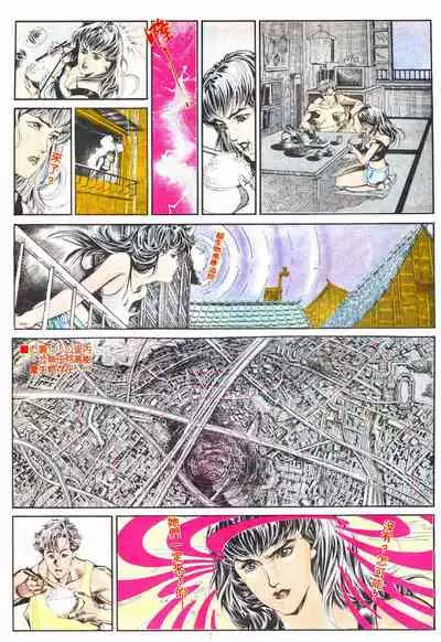 New A Moment of Romance~ Hadougirl (1/2)