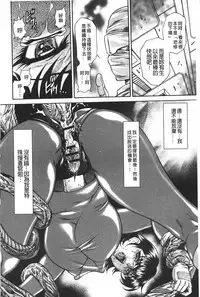 [Hino Toshiyuki] Injukujo Niku Zanmai | 淫熟女肉慘味 [Chinese]