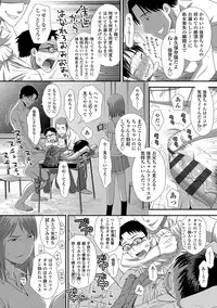 [Kudou Hisashi] Tomodachi no Wa [Digital]