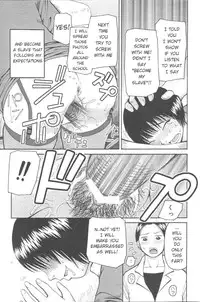 [Kiai Neko] Kowaremono [English]