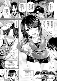 [Karasuma Nishiki] Shinen Sentai Cthulunger - Abyss Rangers Cthulunger [Digital]