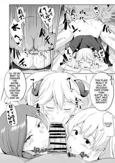 Hypnotic Short at the Otherworldly Diner