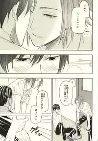 [V/A (Yamada)] EVIL LINE (World Trigger)