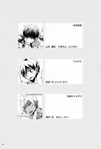 (C83) [R.C.I (hazaki)] side:xx