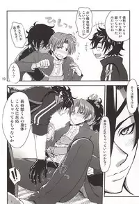 (Syokuheshic) [URAN-FACTORY (URAN)] Senshibankou no Utage (Touken Ranbu)