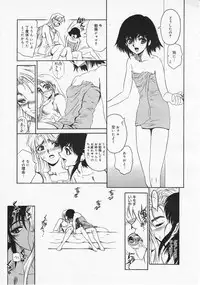 COMIC Megastore 2001-10