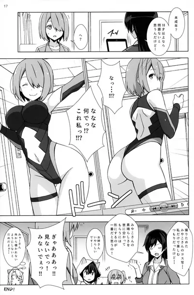 Happy Happy Friends!