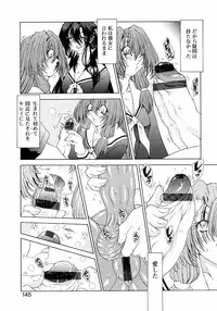 [Anthology] Futanarikko LOVE M