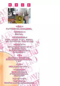 [Kotobuki Kazuki] Watashitte Eroin desu. | I'm So Naughty [English] {Tadanohito}