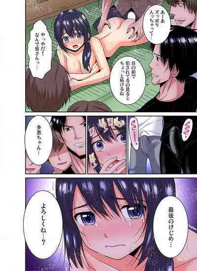 [Nishikawa Kouto] Shoutengai no Otoko-tachi ni Dakareru koto o Eranda Watashi ~ Ura Menu wa Hitozuma Bentou Ch. 1-27