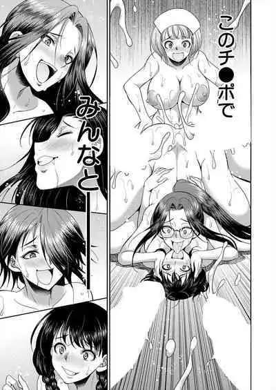 COMIC Mugen Tensei 2024-01