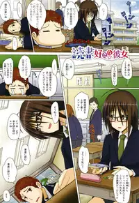 [Kosuke Haruhito] Are-zuki Kanojo - happy sexperience