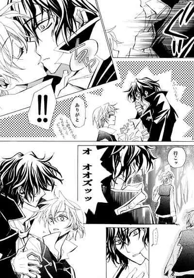 kokoro hitotsu karappo