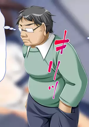 InCha Dotei Kimo Otoko Nanoni Guukawa Succubus to Kozukuri Kimechaimashita