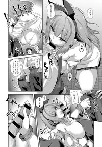 COMIC Anthurium 2019-10