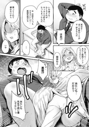 COMIC HOTMILK 2020-12