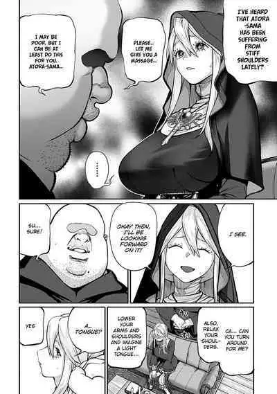 [pastime774] Unique Job 